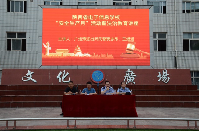 廣運潭派出所竇志昂、王煜涵警官來校作“防電信網(wǎng)絡詐騙安全教育”講座.JPG