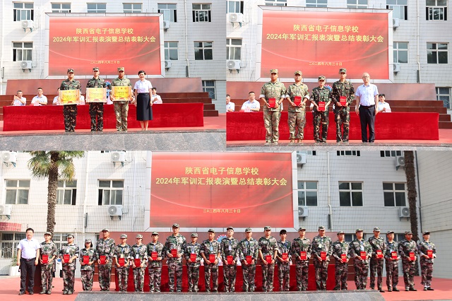 校領(lǐng)導(dǎo)為優(yōu)秀連隊(duì)、優(yōu)秀教官和訓(xùn)練標(biāo)兵頒發(fā)榮譽(yù)證書.jpg