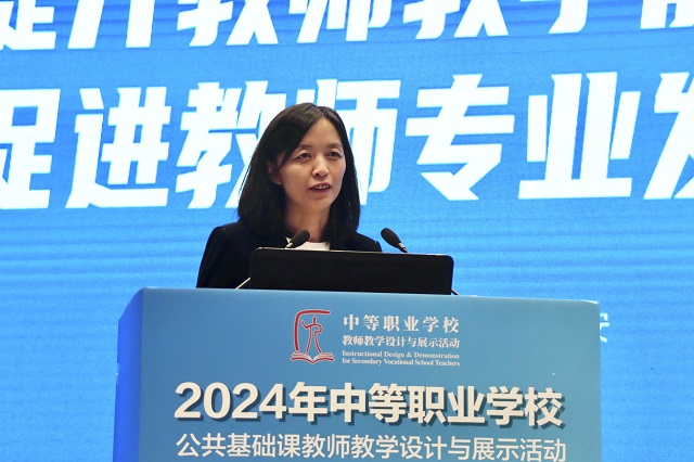 教育部職業教育發展中心副主任黃輝作專題報告.jpg
