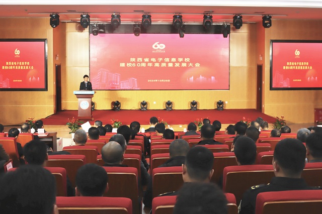 1圖為高質(zhì)量發(fā)展大會現(xiàn)場.jpg