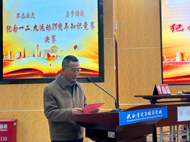 黨委副書記、紀委書記盧仁虎講話.jpg