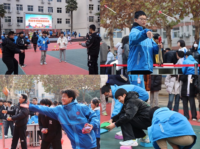 圖為趣味運動會現場.jpg