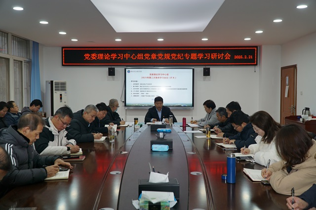 圖為會議現(xiàn)場 - 副本.jpg