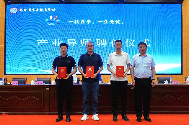 黨委書記顧學(xué)福為企業(yè)專家頒發(fā)聘書.jpg