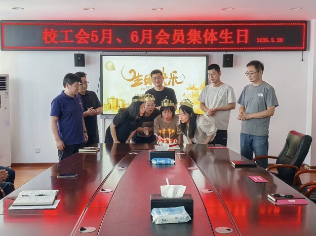 校工會為教工舉辦集體生日會 - 副本.jpg