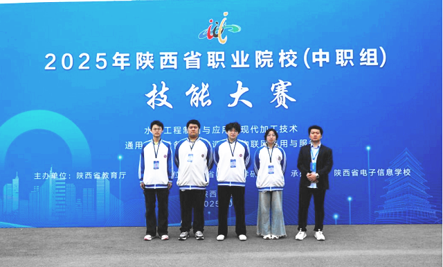 水利工程制圖與應(yīng)用賽項(xiàng).png