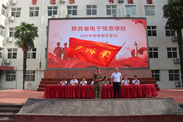 1755759533380750.jpg 副校長張中華授旗.jpg