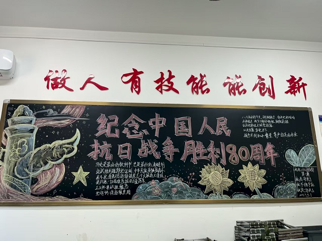 各班級圍繞“筆墨繪歷史，初心映山河”主題精心創作板報.jpg