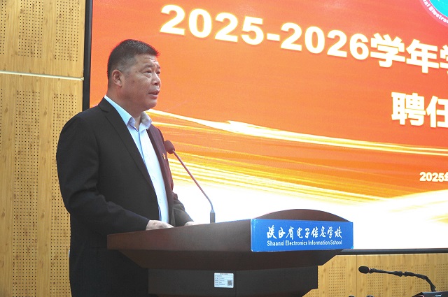 1758787348417957.jpg 黨委書記顧學福講話.jpg