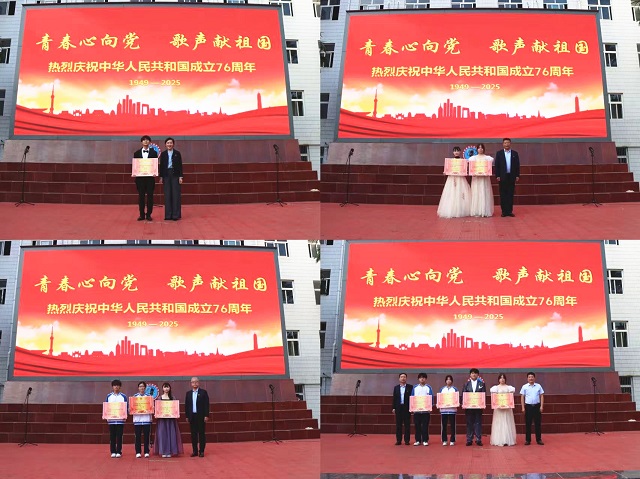 1759204742948858.jpg 校領(lǐng)導(dǎo)為獲獎(jiǎng)團(tuán)隊(duì)頒獎(jiǎng).jpg