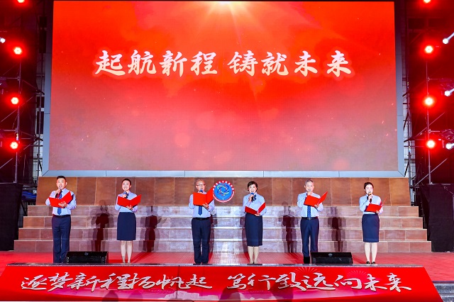 1761892610483061.jpg 校領導朗誦《起航新程 鑄就未來》.jpg